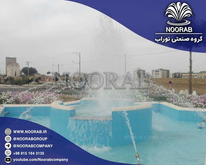 آبنمای ثابت استانداری خراسان جنوبی کاری از گره صنعتی نوراب