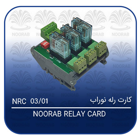 RELAY CARD