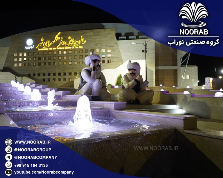 Fixed fountain of Birjand Cultural Center