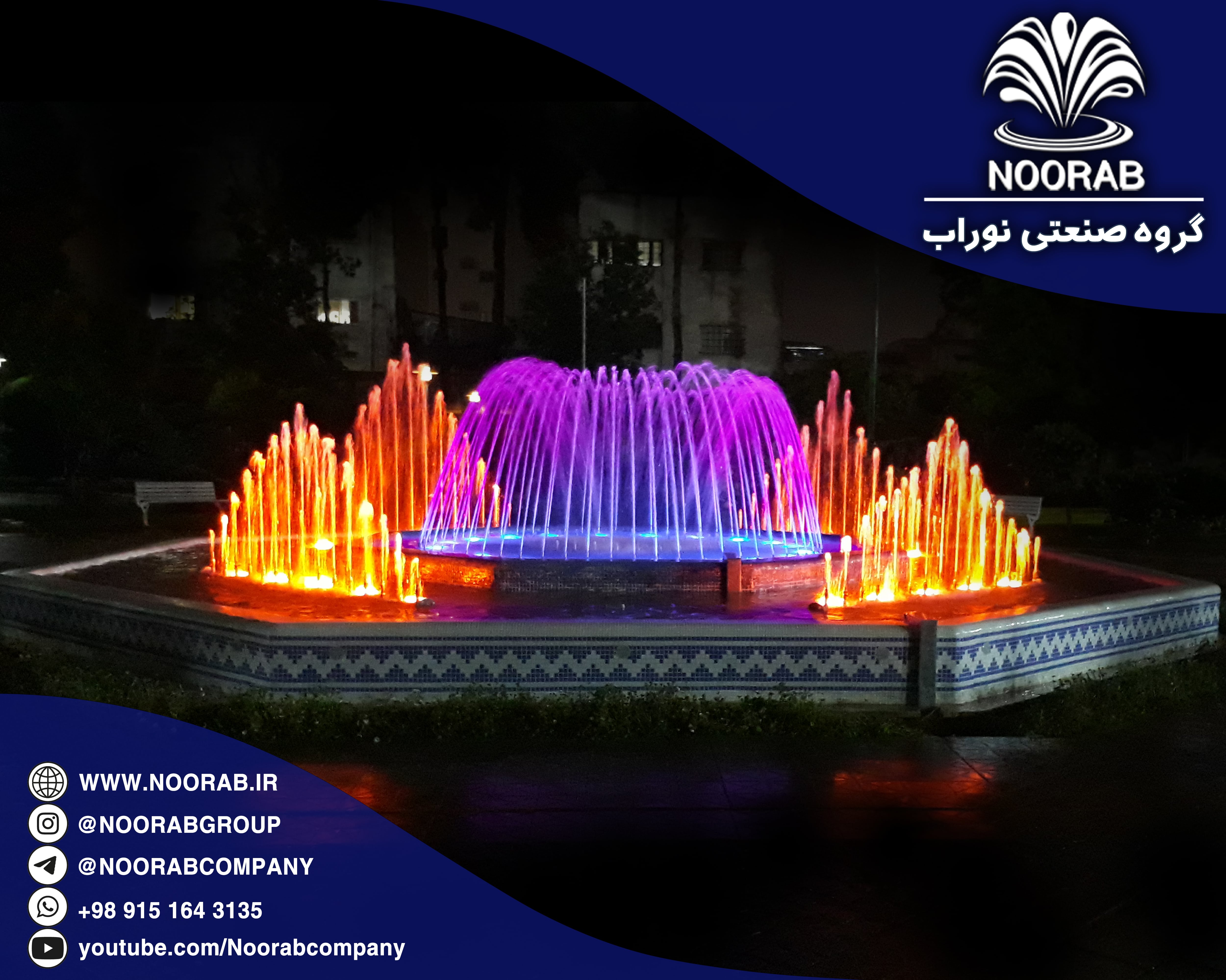 Musical fountain of Gonbad Kavous Municipality Park