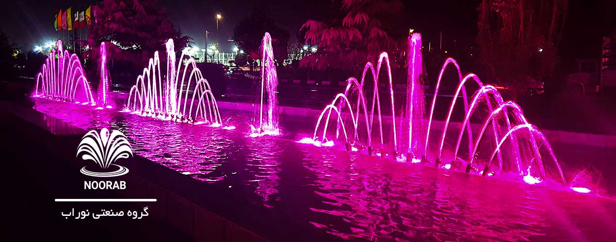 آبنمای ثابت