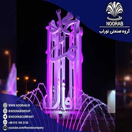 fixed-water-fountain-and-lighting-of-valiasr-square-in-birjand