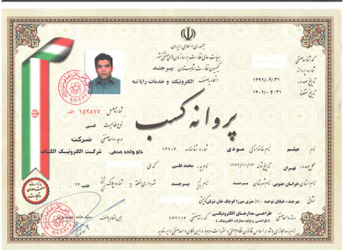 documents