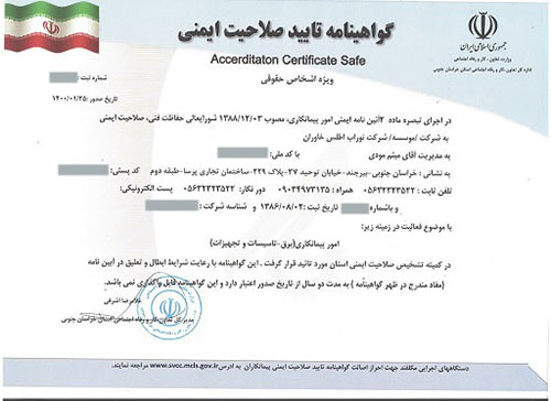 documents