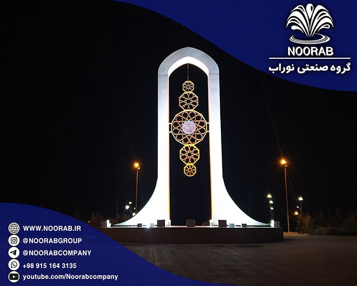 Lighting of Qaim Square in Shahrhamun, Sistan and Baluchistan Province